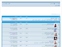 Tablet Screenshot of hegab.net